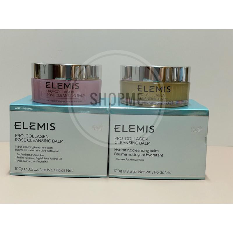 🛍️ShopMe🛍️ ELEMIS 海洋膠原精油卸妝膏/大馬士革玫瑰版 100g-細節圖2