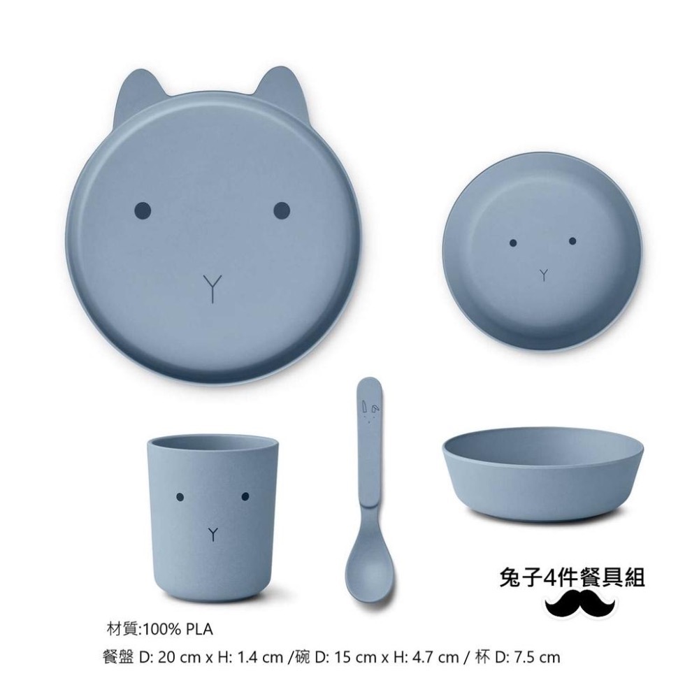 💐ShopMe💐 Liewood 兒童餐具組/ 餐碗/ 餐盤/ 水杯-細節圖4