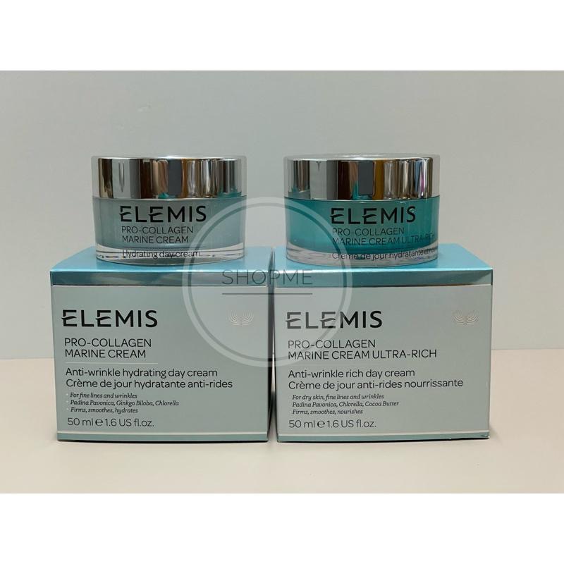 🛍️ShopMe🛍️ ELEMIS 海洋膠原緊緻精華乳霜/海洋藍霜/玫瑰精華乳霜-細節圖2