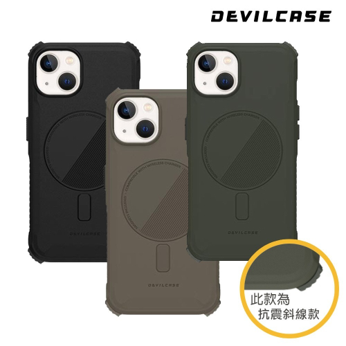 DEVILCASE iPhone 15 / 15 Plus 惡魔防摔殼 ULTRA 磁吸版 (不含戰術背帶)