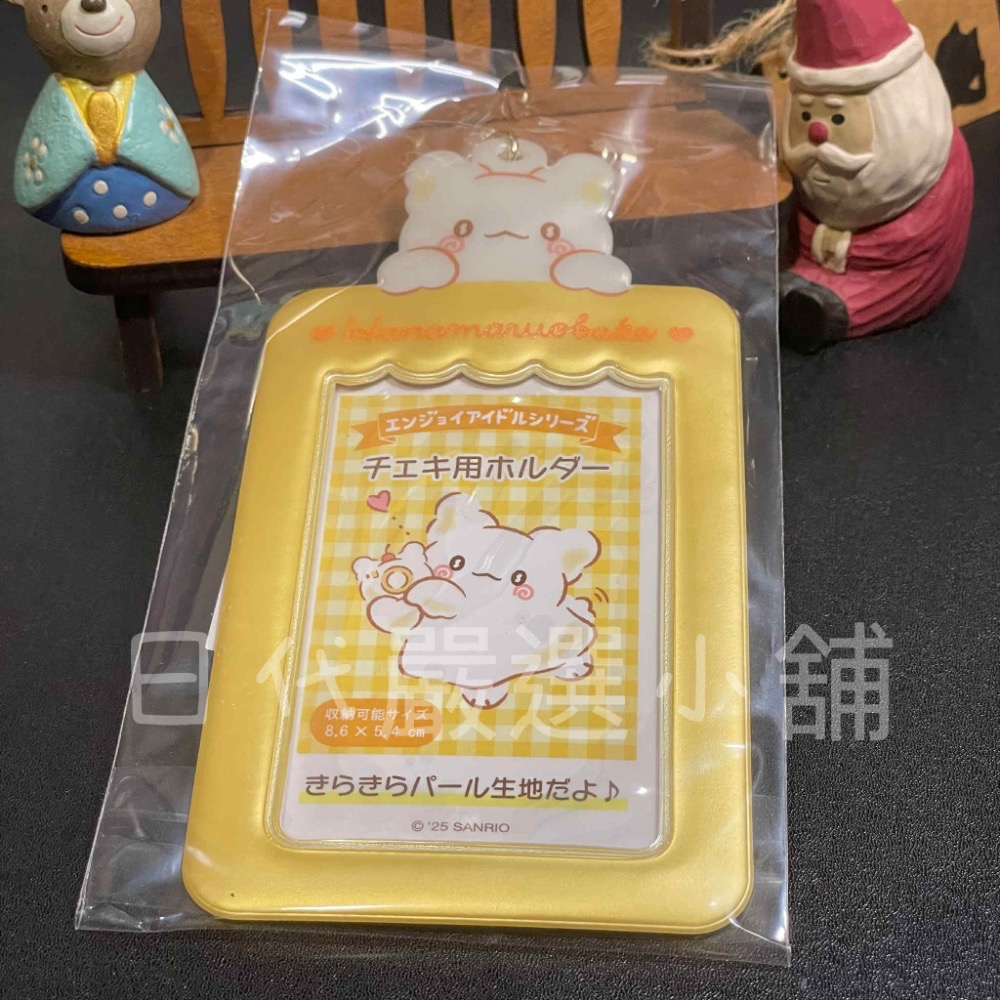 🎀全系列日本正版三麗鷗質感卡套 ｜有吊扣 拍立得/小卡收納 庫洛米漢頓造型收納套 鑰匙圈-規格圖4