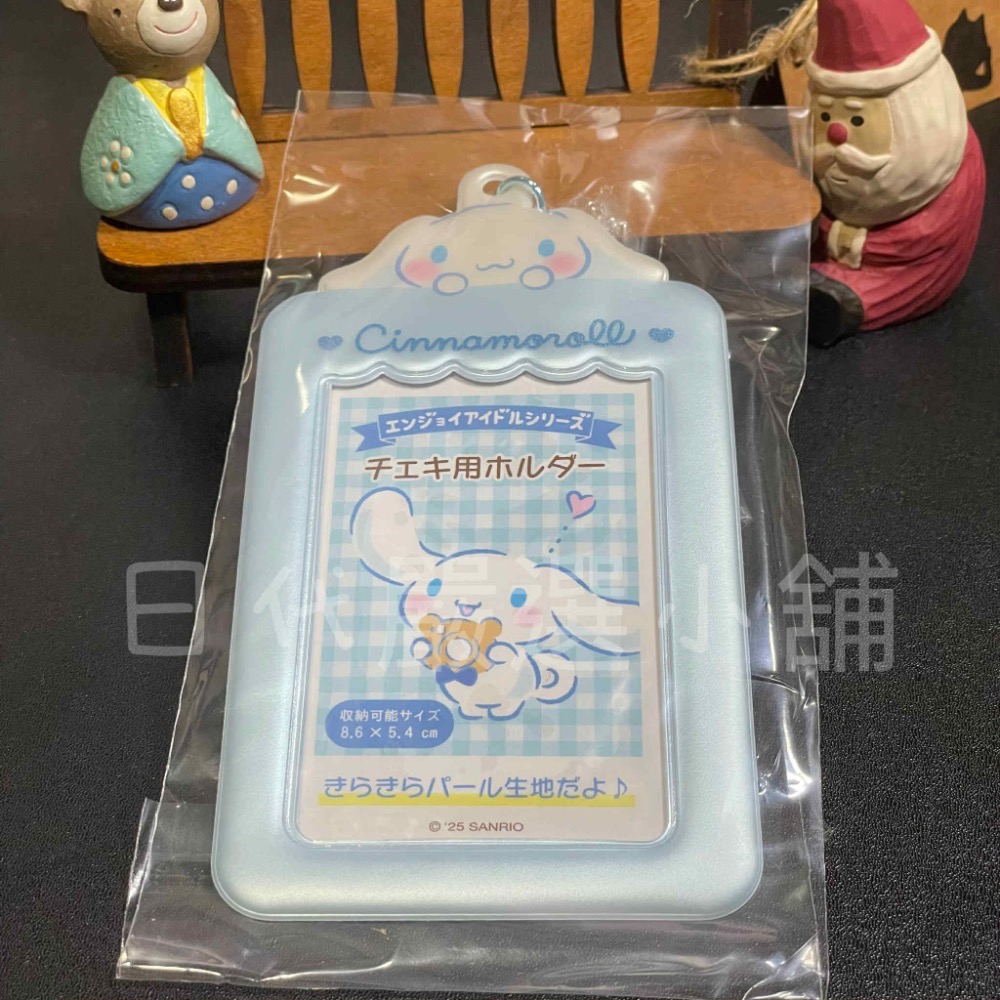 🎀全系列日本正版三麗鷗質感卡套 ｜有吊扣 拍立得/小卡收納 庫洛米漢頓造型收納套 鑰匙圈-規格圖4