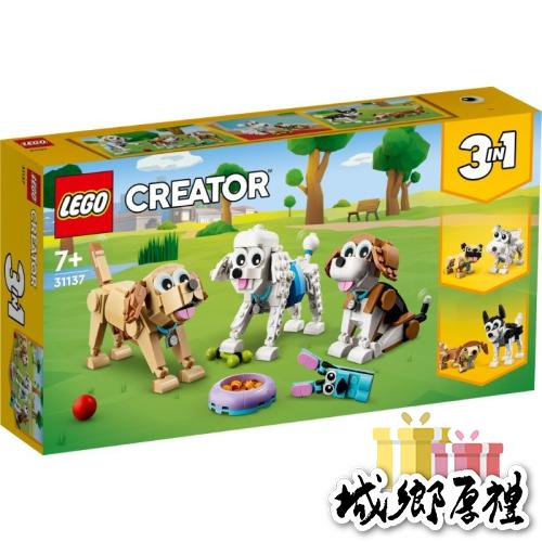 【Brick 12 磚家】LEGO 31137 可愛狗狗