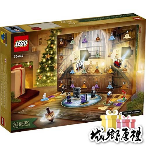 【Brick 12 磚家】LEGO 76404 哈利波特樂高聖誕倒數月曆