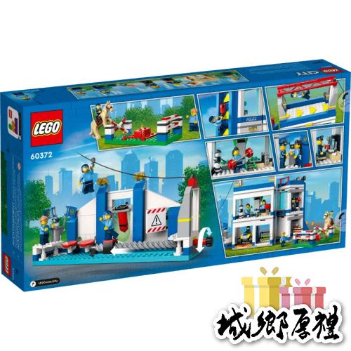 【Brick 12 磚家】LEGO 60372 警察培訓學院
