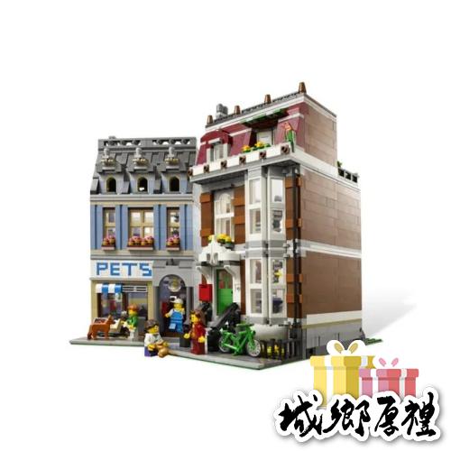 LEGO 10218 寵物店 樂高街景 &lt;盒損&gt;