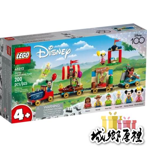 LEGO 43212 迪士尼慶典火車