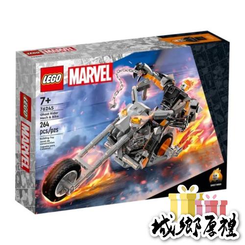 LEGO 76245 惡靈戰警裝甲與摩托車