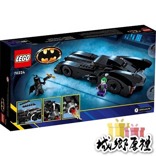 【Brick 12 磚家】LEGO 76224 蝙蝠車：蝙蝠俠 vs 小丑追逐戰