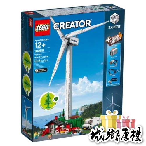 LEGO 10268 VESTAS 風力發電機 &lt;絕版盒損&gt;