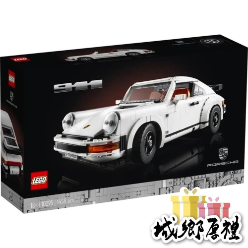 &lt;盒損&gt; LEGO 10295 保時捷 Porsche 911