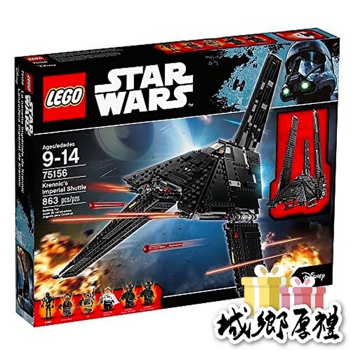 &lt;絕版微盒損&gt; LEGO 75156 克倫尼克將軍的帝國穿梭機