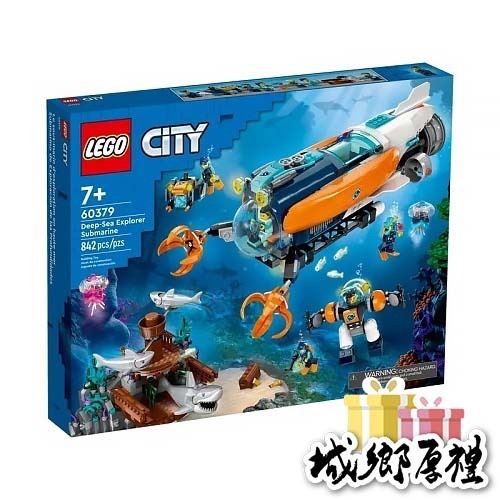【Brick 12 磚家】LEGO 60379 城市 CITY 系列 - 深海探險家潛水艇