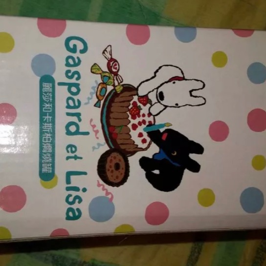 2018時代百貨周年慶預購禮 麗莎和卡斯柏燜燒罐 卡斯柏和麗莎 燜燒罐 Gaspard et Lisa-細節圖2