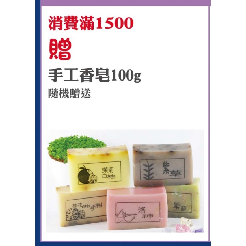 巴洛尼亞Q10保養品6件組，再送贈品-細節圖3