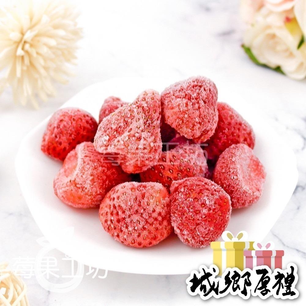 【莓果工坊】鮮凍大草莓-埃及 I.Q.F Strawberry 1000公克/包-細節圖2