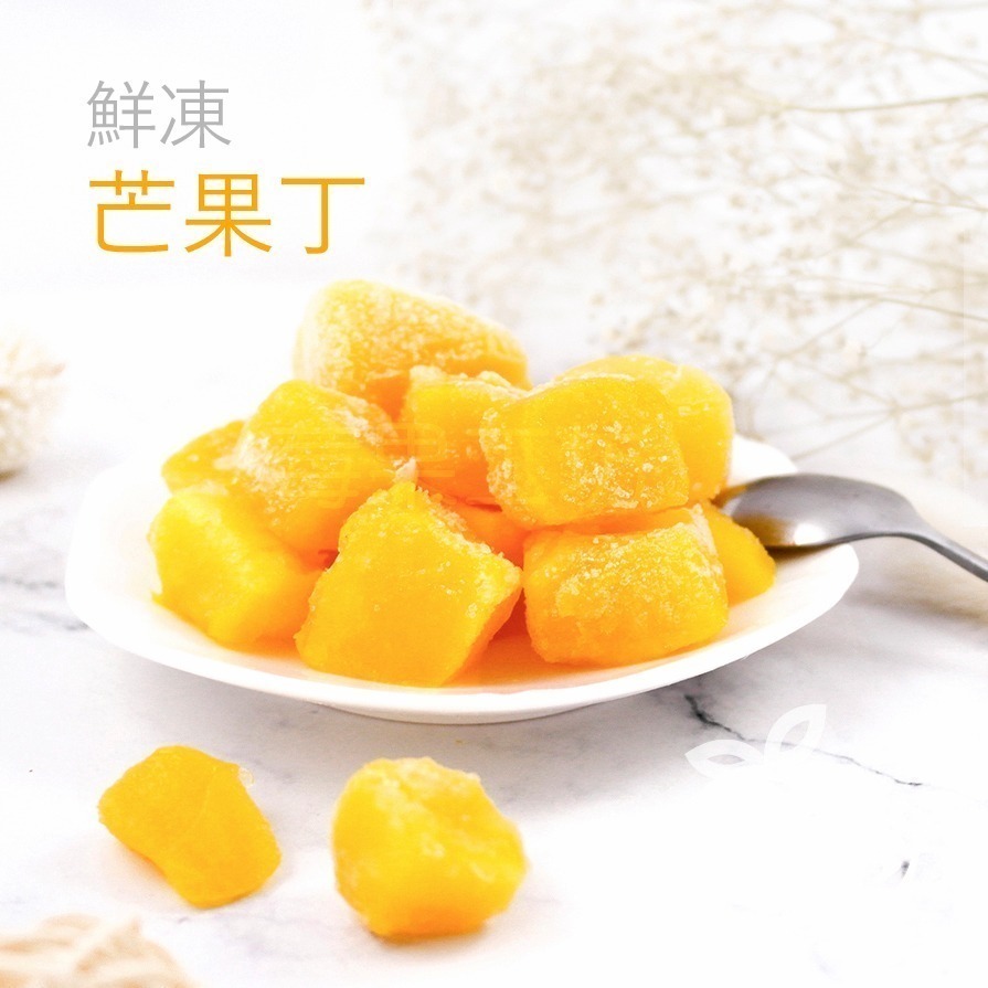 【莓果工坊】鮮凍愛文芒果丁-細節圖2