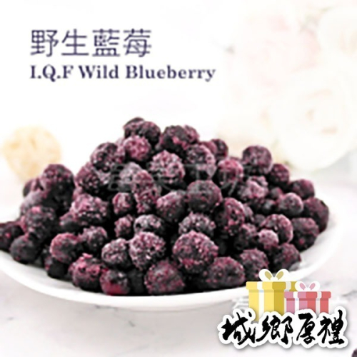 【莓果工坊】野生藍莓-加拿大 1000公克/包