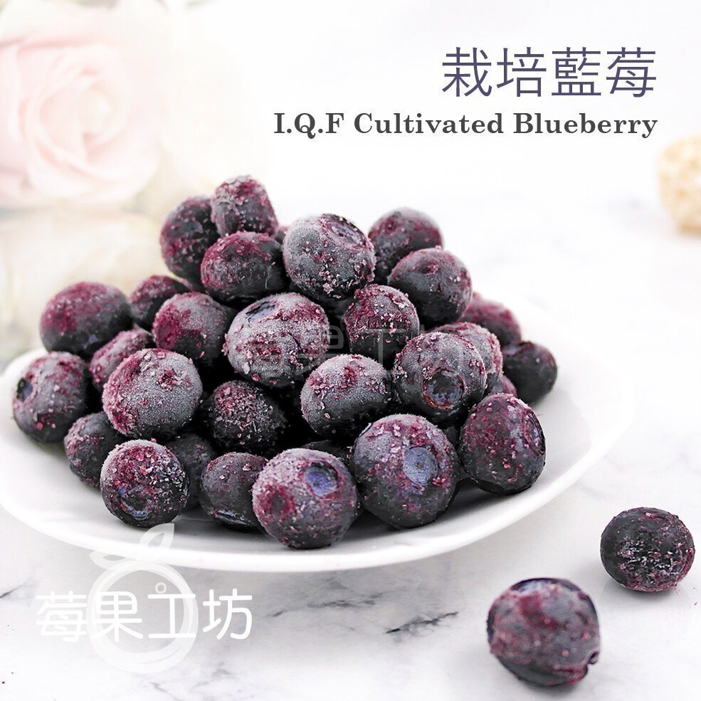 【莓果工坊】鮮凍栽培藍莓- 1000公克/包-細節圖2