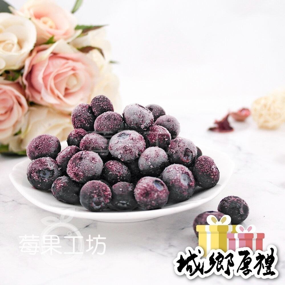 【莓果工坊】鮮凍栽培藍莓- 1000公克/包-細節圖3