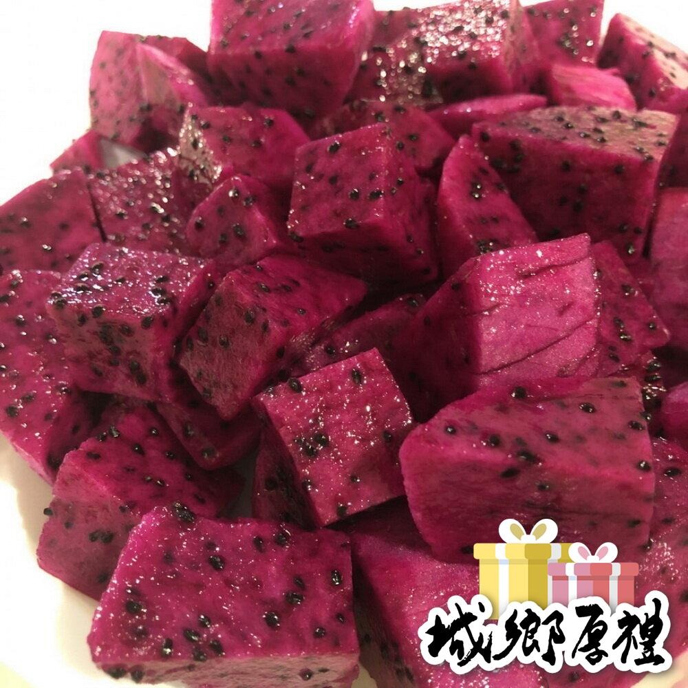 【莓果工坊】新鮮冷凍火龍果-台灣-細節圖2