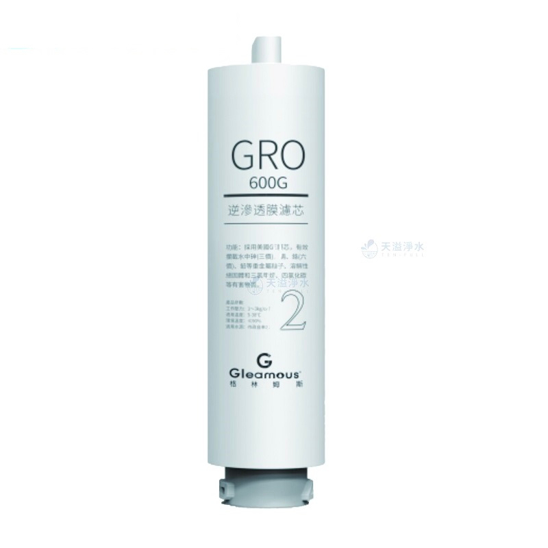 【Gleamous 格林姆斯】RO逆滲透膜濾心【適用GRO600G直輸機第二道濾心】-細節圖2