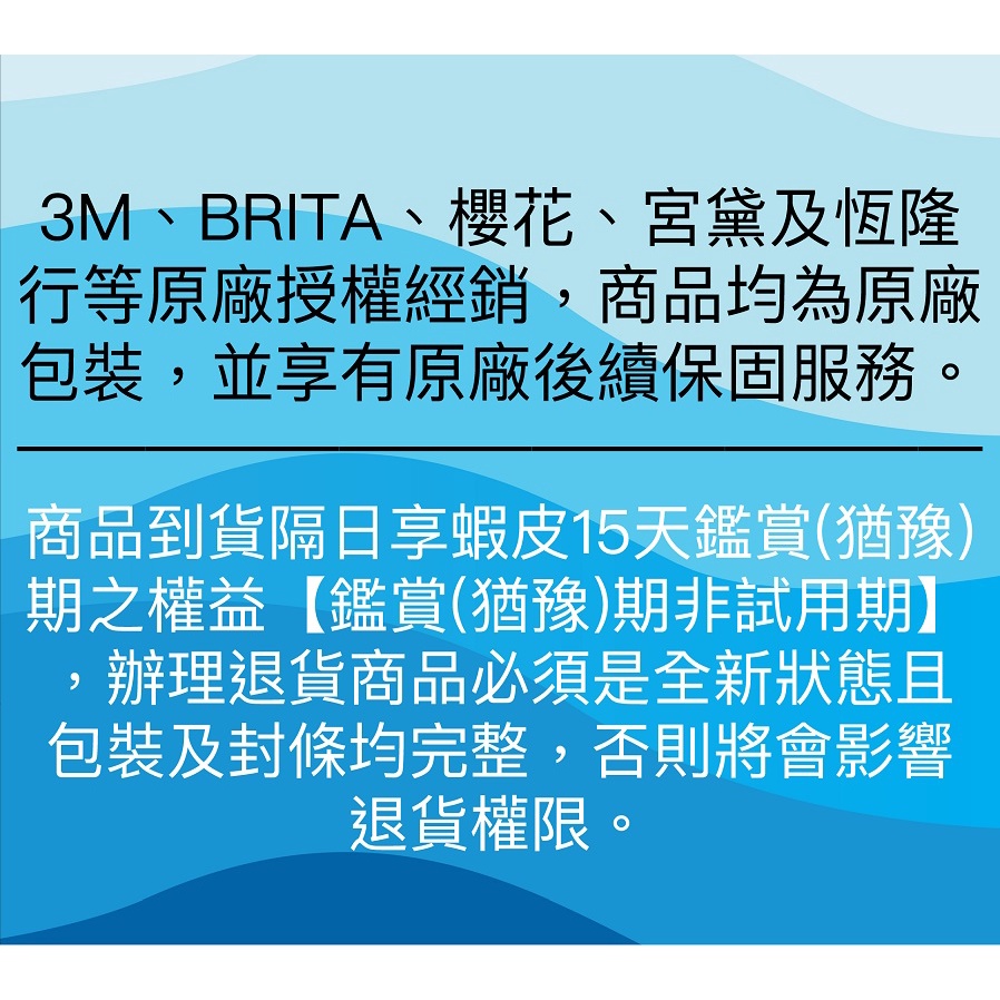 【3M】無泵雙飲水淨水系統 XPURE-D1專用濾心組【XPURE-CAR1｜XPURE-CAR3｜XPURE-BLD】-細節圖2