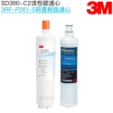 【3M】SD390專用濾心SD390-C2｜前置樹脂濾心3RF-F001-5【3M授權經銷】-規格圖7