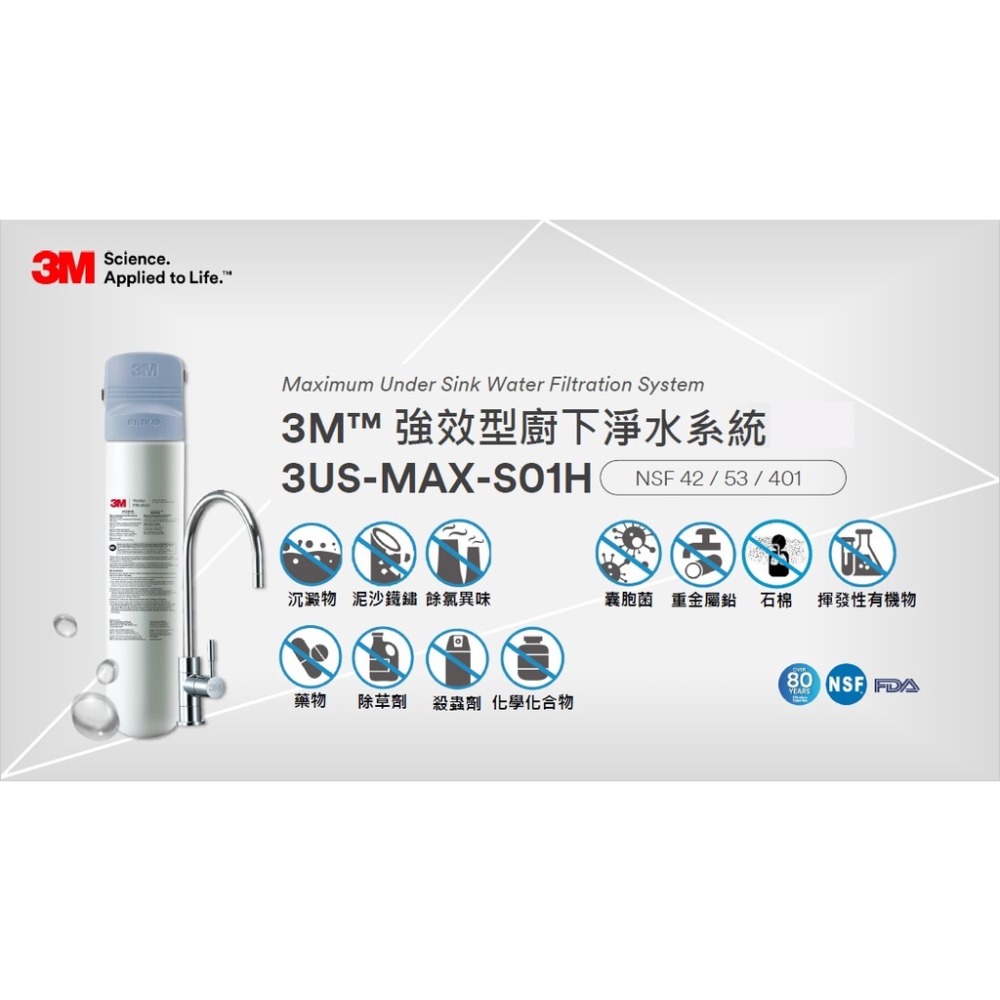 【3M】SD390專用濾心SD390-C2｜前置PP濾心3RS-F001-5二支【3M授權經銷】-細節圖4