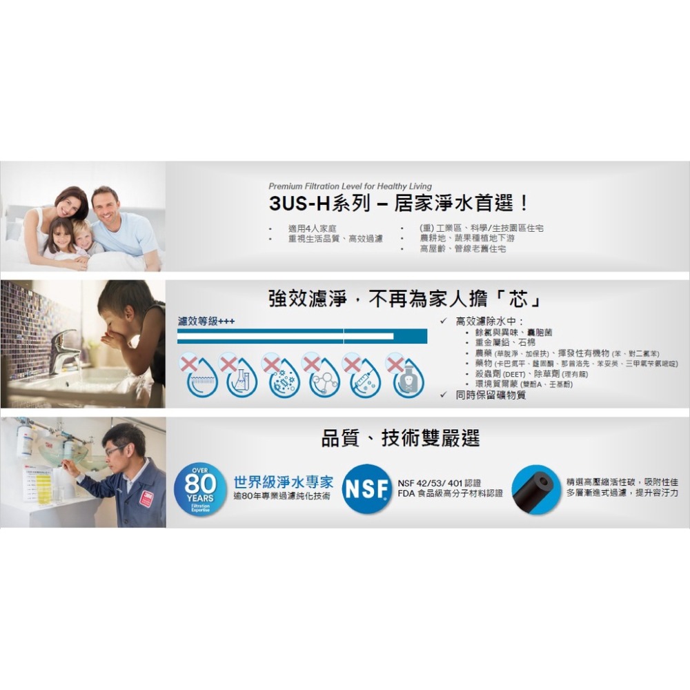 【3M】SD390專用濾心SD390-C2｜前置PP濾心3RS-F001-5二支【3M授權經銷】-細節圖6