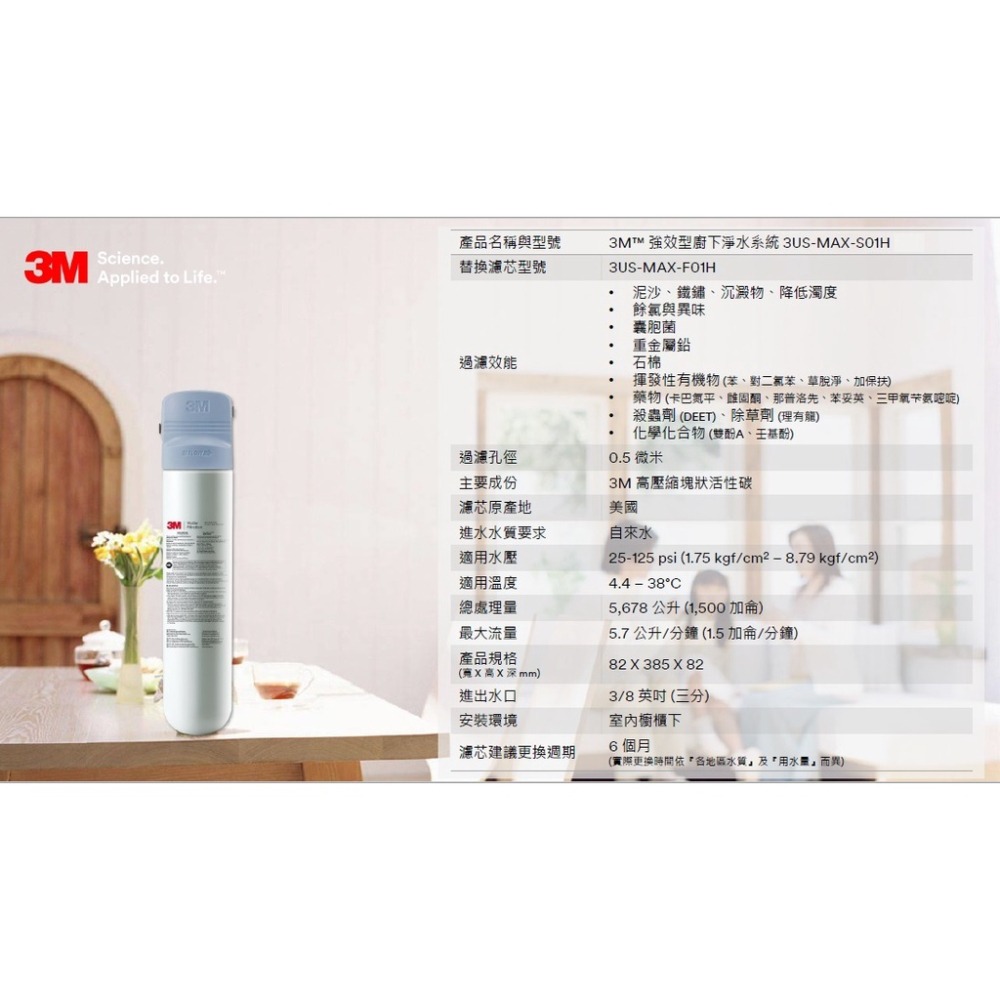 【3M】SD390專用濾心SD390-C2｜前置PP濾心3RS-F001-5二支【3M授權經銷】-細節圖7