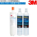 【3M】SD390專用濾心SD390-C2｜前置PP濾心3RS-F001-5二支【3M授權經銷】-規格圖7