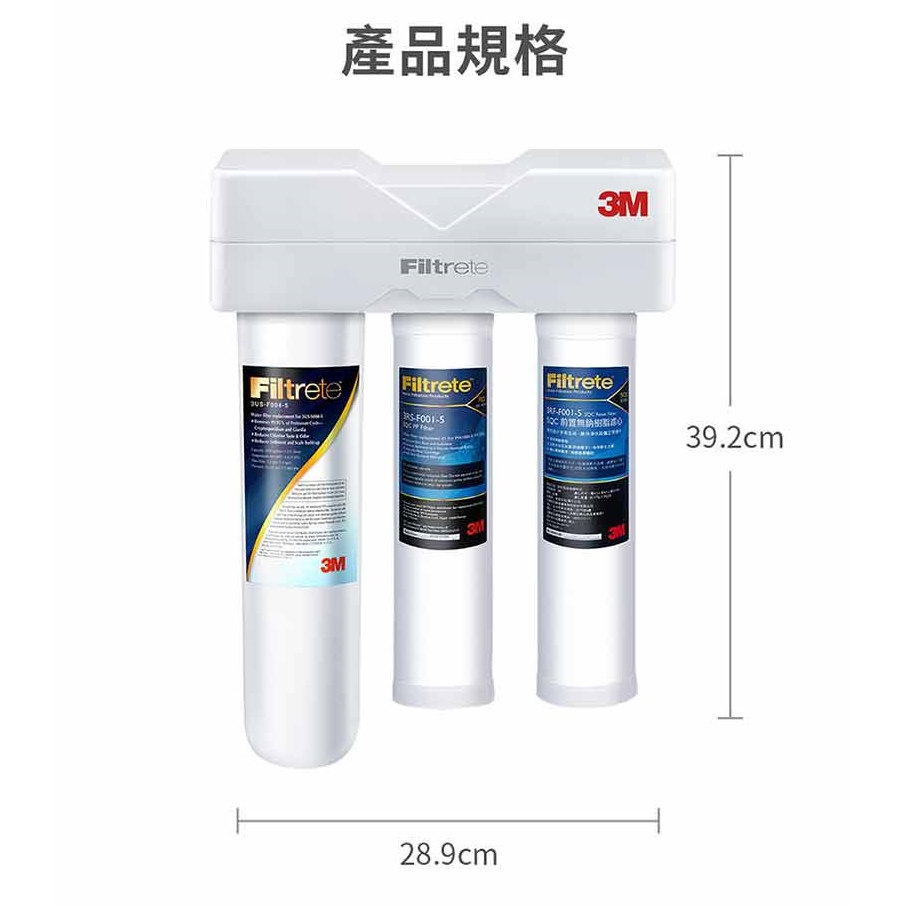 【3M】S301三道式淨水系統【鵝頸款】【前置PP系統｜前置樹脂系統｜S004生飲淨水系統】【贈全台安裝及流量計】-細節圖8