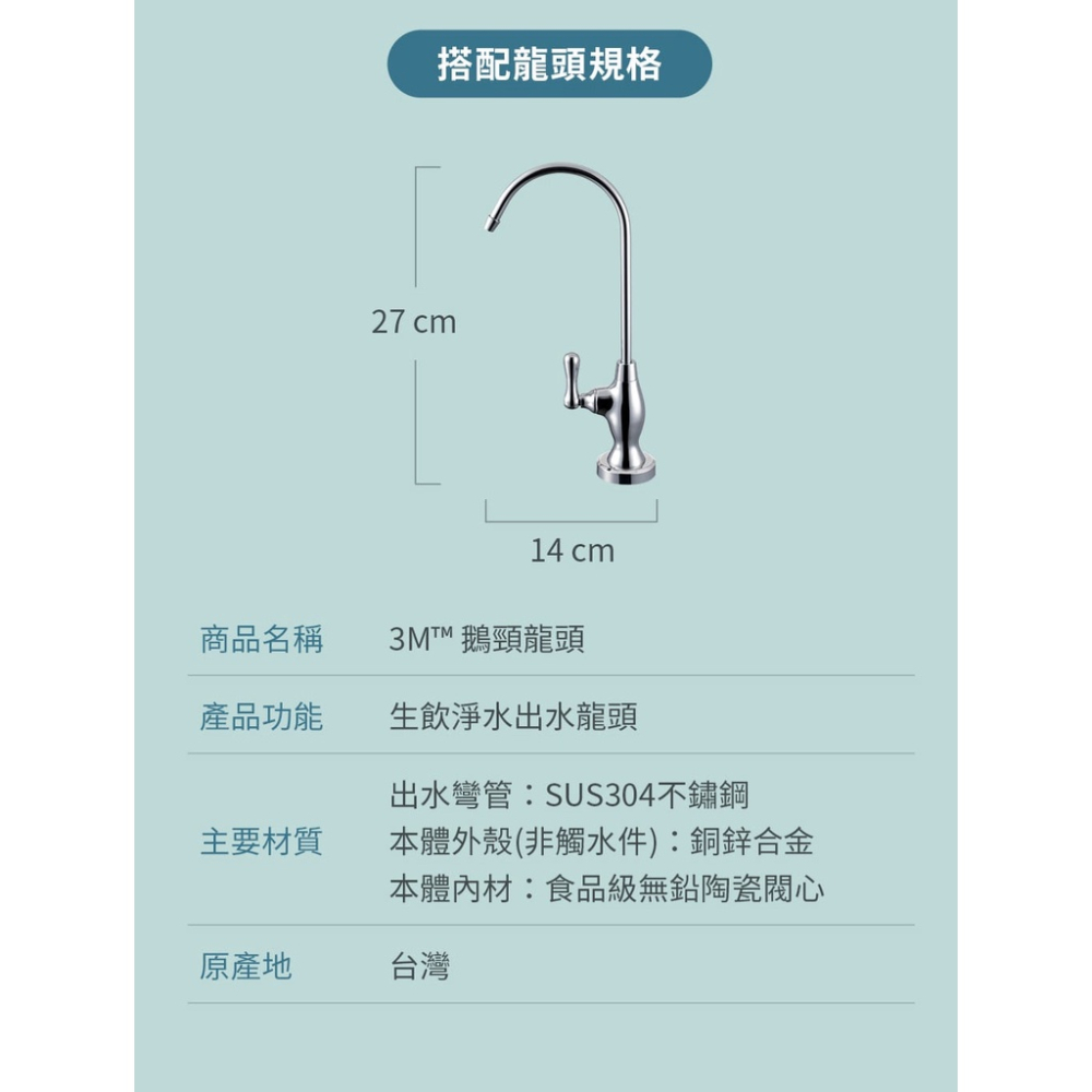 《3M》3US-S008-5櫥下型極淨便捷淨水器【中彰投苗贈安裝｜可除鉛｜無廢水免插電｜3M授權經銷】-細節圖7