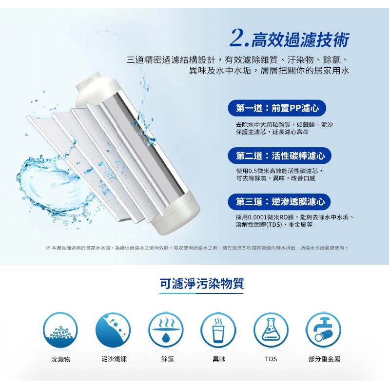【3M】3RS-F023-5 PW3000專用RO膜濾心/濾芯【台灣公司貨｜3M授權經銷】-細節圖2