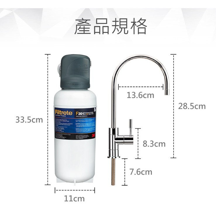 【3M】F201/S201淨水器替換濾心 1支 + SQC 樹脂替換濾心 3RF-F001-5 4支【五支濾心優惠組合】-細節圖5