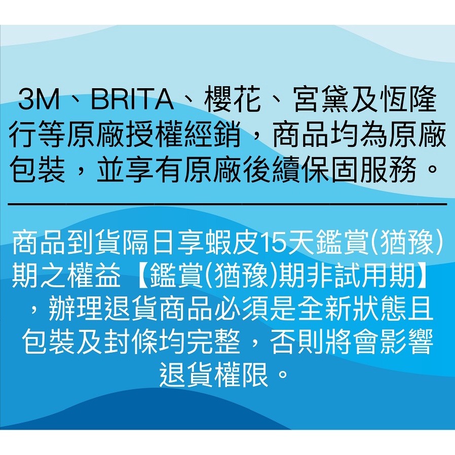 【BRITA】mypurepro X6超微濾專業級淨水系統專用替換濾心組《去除99.99%細菌》《軟水保留礦物質》-細節圖2