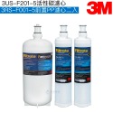 【3M】F201/S201淨水器替換濾心一支 + SQC PP替換濾心3RS-F001-5兩支【三支好划算組合包】-規格圖8