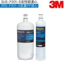 【3M】F201/S201淨水器替換濾心/濾芯一支 + SQC前置PP替換濾心3RS-F001-5一支【兩支濾心包】-規格圖8