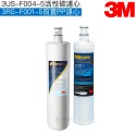 【3M】S004/S301替換濾心3US-F004-5一支+PP濾心3RS-F001-5一支【共兩支濾心】-規格圖9