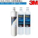 【3M】S004/S301主體濾心3US-F004-5一入+3M前置PP濾心3RS-F001-5兩入【3M授權經銷】-規格圖7