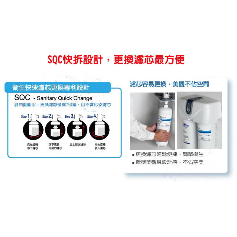 【3M】DWS6000-ST專用替換濾心組《P-165BN+DWS6000-C-CN》【智慧型雙效淨水系統｜3M經銷】-細節圖5