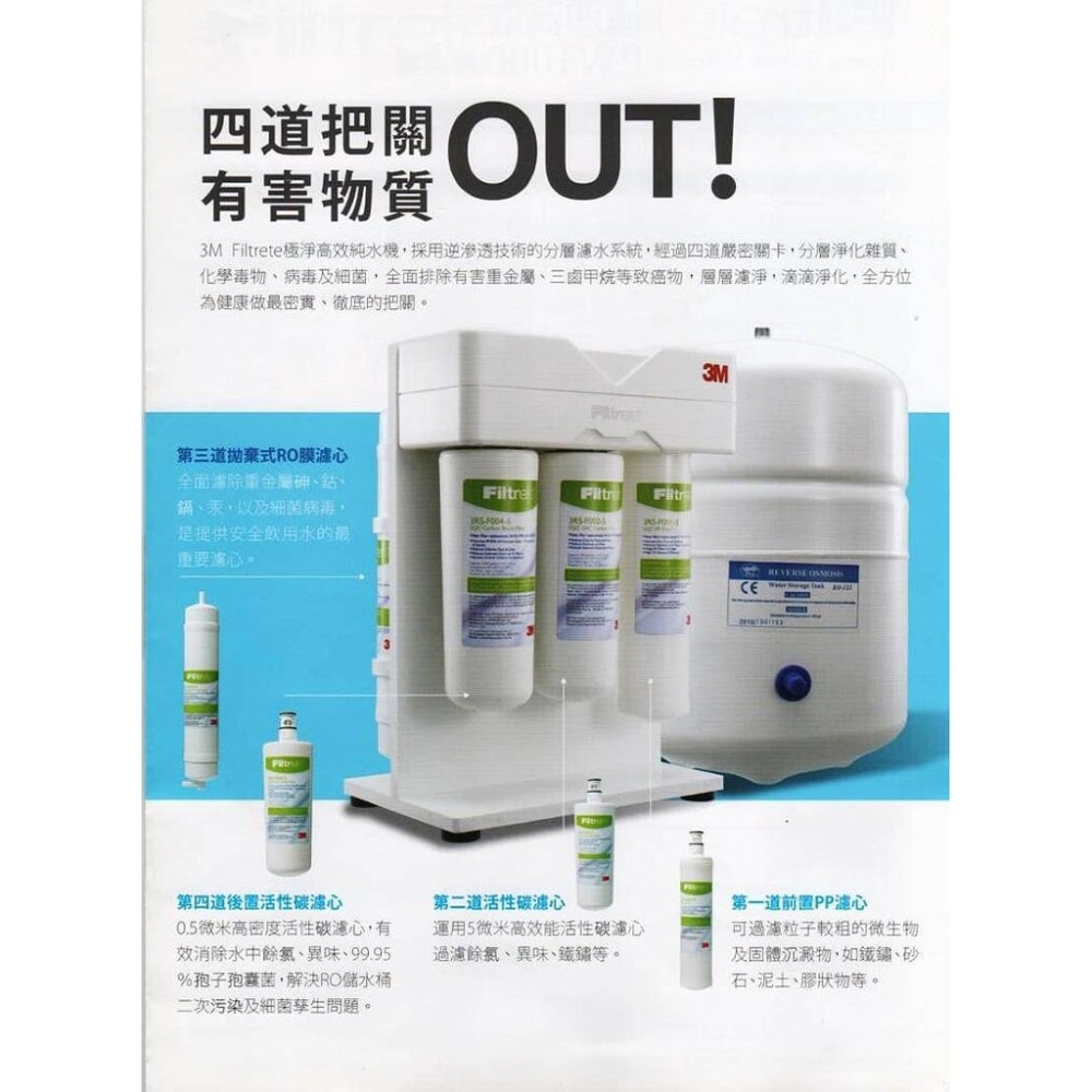 【3M】SQC 前置PP濾心3RS-F001-5【PW1000、PW2000第一道替換濾心｜3M授權經銷】-細節圖3