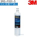 【3M】SQC 前置PP濾心3RS-F001-5【PW1000、PW2000第一道替換濾心｜3M授權經銷】-規格圖4