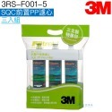 【3M】SQC 前置PP濾心3RS-F001-5【PW1000、PW2000第一道替換濾心｜3M授權經銷】-規格圖4