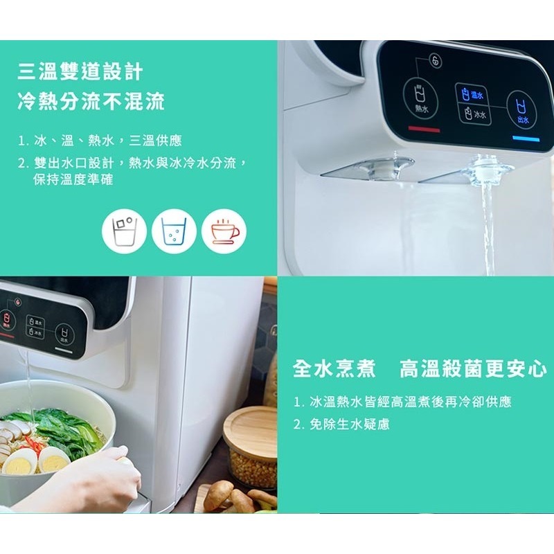 【3M】 T31 檯上型三溫飲水機【無過濾空機版｜冰溫熱水均經煮沸後供應｜贈全台標準安裝】-細節圖6