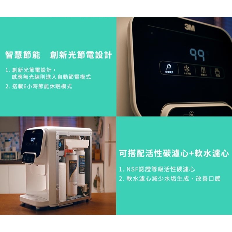 【3M】 T31 檯上型三溫飲水機【S004軟化淨水版｜冰溫熱水均經煮沸後供應｜贈全台標準安裝】-細節圖4