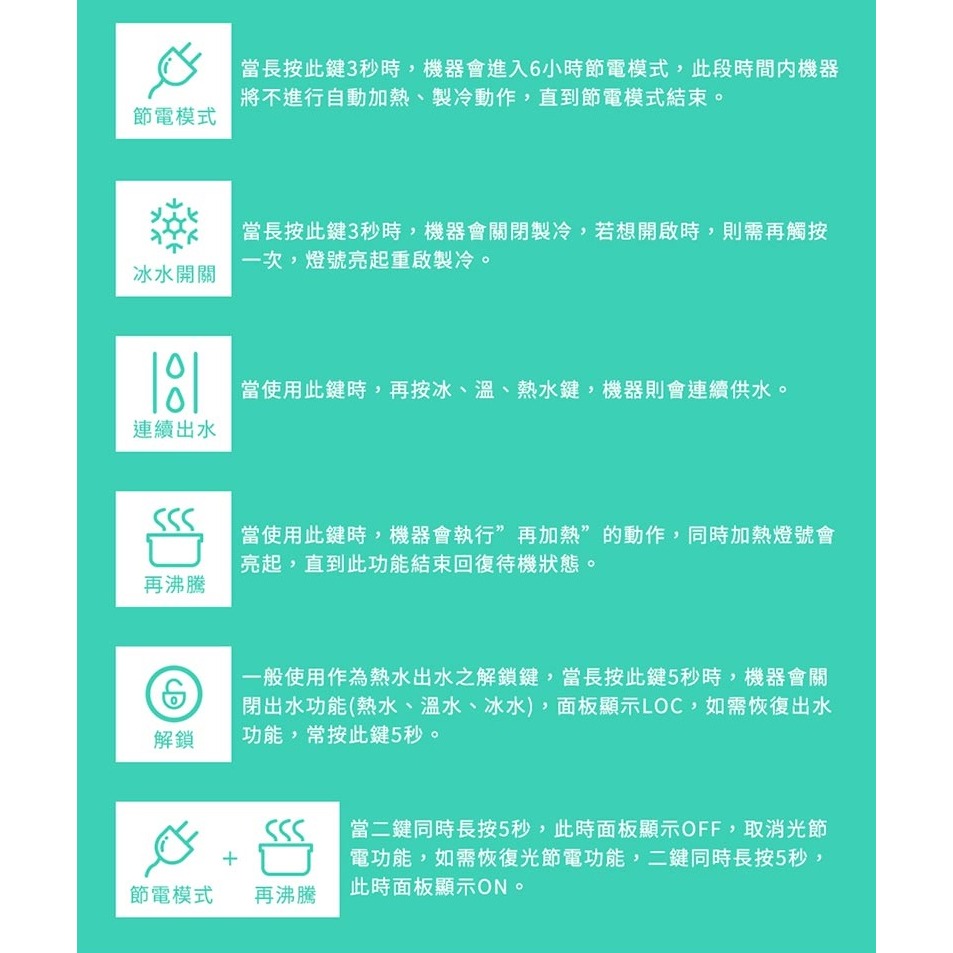 【3M】 T31 檯上型三溫飲水機【S004軟化淨水版｜冰溫熱水均經煮沸後供應｜贈全台標準安裝】-細節圖7