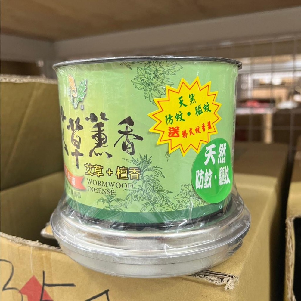 艾寶貝-艾草檀薰香(戶外30入) / 輕鬆購五金百貨 / 現貨 / 06-34-03-細節圖2