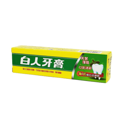 白人牙膏40g / 輕鬆購五金百貨 / 現貨 / 02-12-02